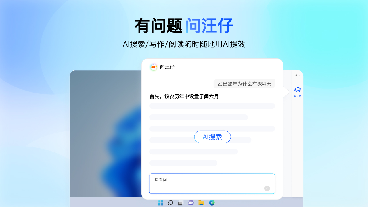 搜狗拼音输入法