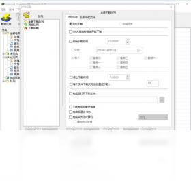 Internet Download Manager