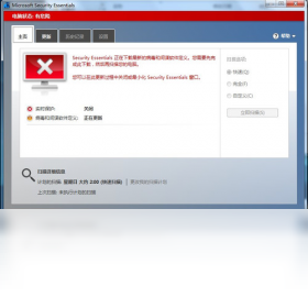 Microsoft Security Essentials