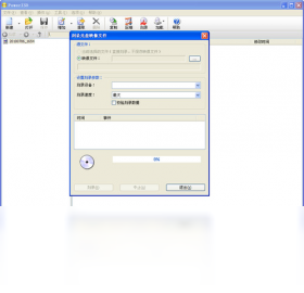 PowerISO