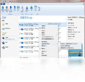 WinZip
