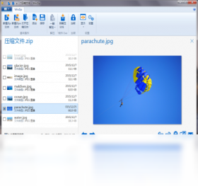 WinZip