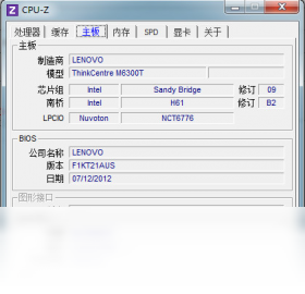 CPU-Z