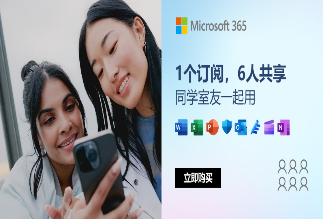 Office 365