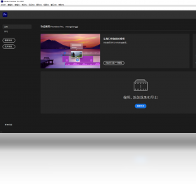 Adobe Premiere Pro