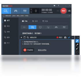 Bandicam