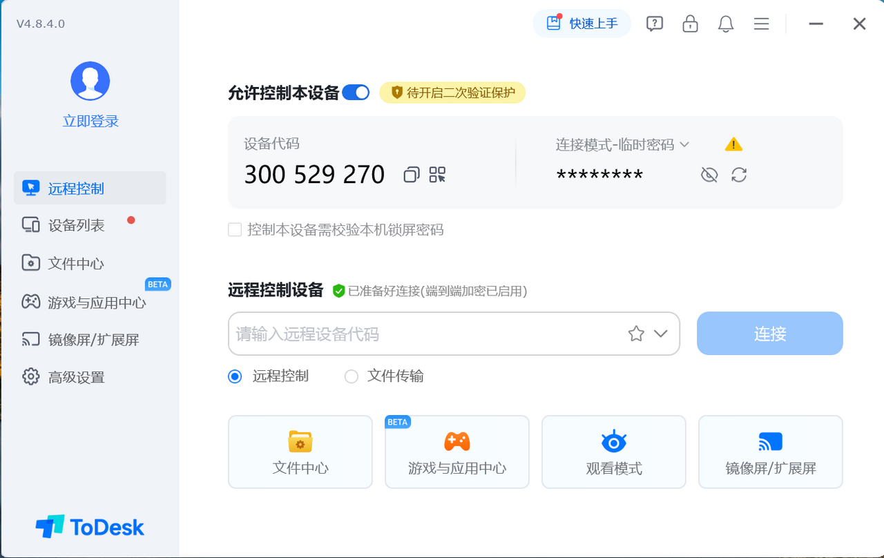 ToDesk