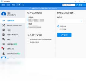 TeamViewer